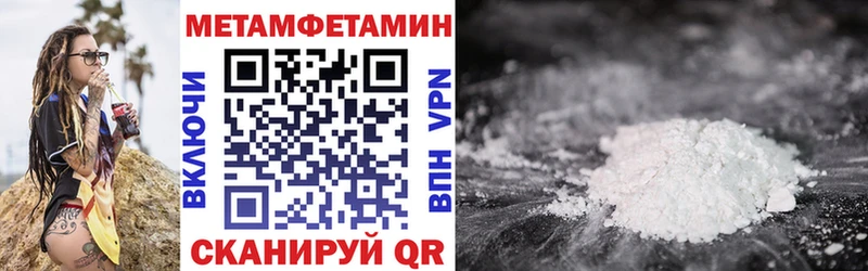 где купить наркоту  hydra ТОР  Амфетамин VHQ  Лебедянь 