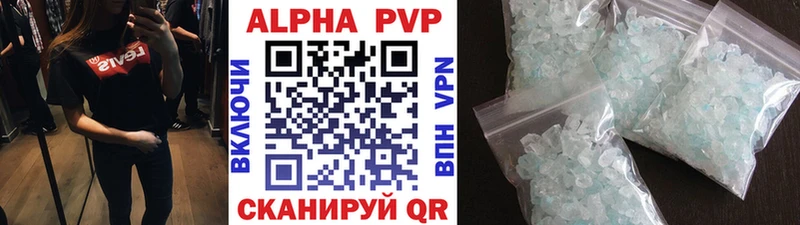 цена наркотик  Лебедянь  Alpha-PVP кристаллы 