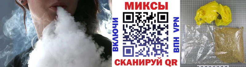 наркошоп  МЕГА зеркало  БУТИРАТ 99%  Лебедянь 
