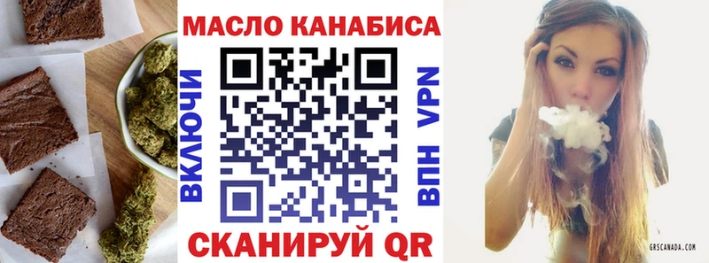 продажа наркотиков  ОМГ ОМГ как войти  Еда ТГК конопля  Лебедянь 