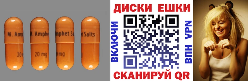 ЭКСТАЗИ ешки  Лебедянь 