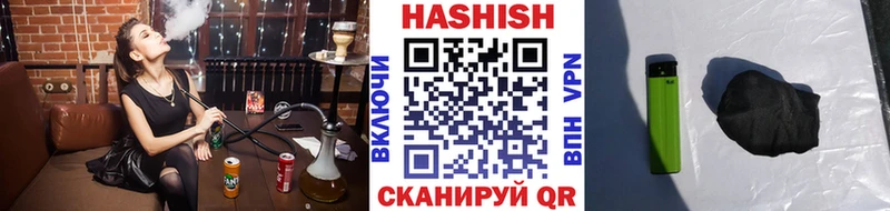 закладка  Лебедянь  ГАШИШ Изолятор 