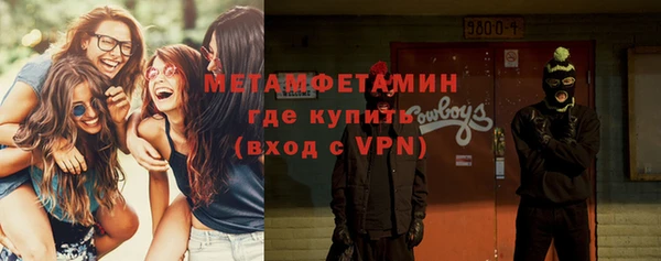 крисы Абдулино