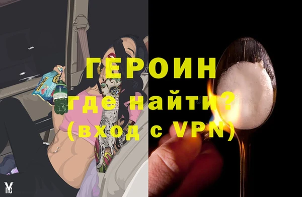 кокаин колумбия Нягань