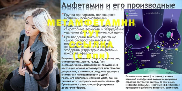 соль ск Нязепетровск