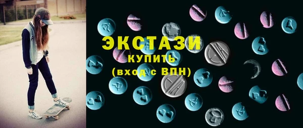 эйфоретик Абаза