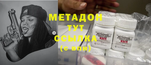 кокаин VHQ Болохово
