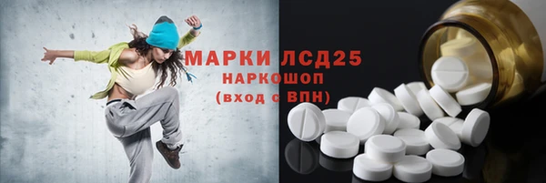 крисы Абдулино