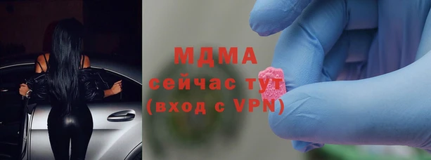 крисы Абдулино