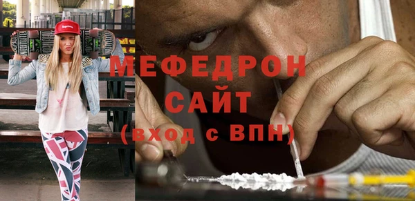 скорость mdpv Абинск