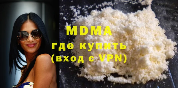 скорость mdpv Абинск