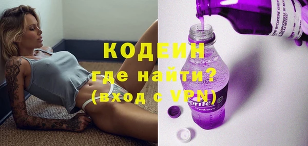 кокаин премиум Няндома