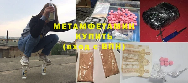 скорость mdpv Абинск
