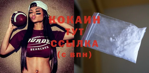 стафф Болхов