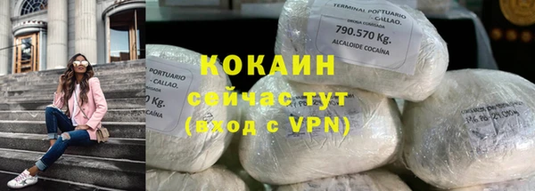 эйфоретик Абаза