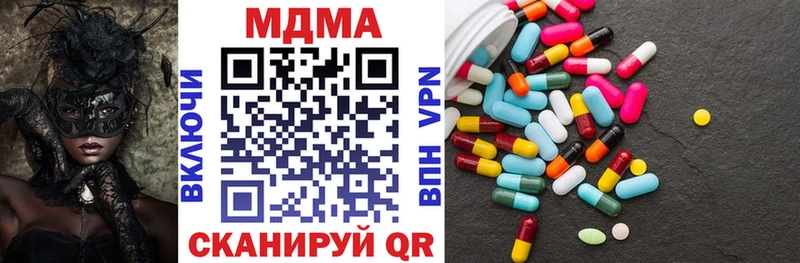 MDMA молли  Лебедянь 