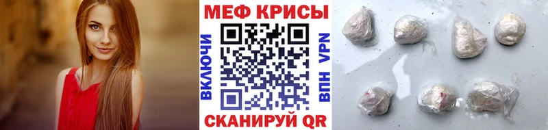 Меф мука  Лебедянь 