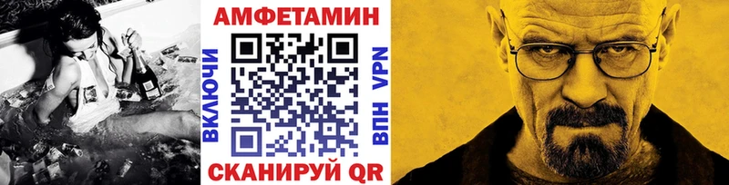наркота  Лебедянь  Метамфетамин Methamphetamine 