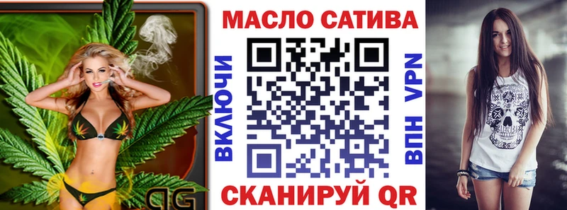 где найти наркотики  Лебедянь  Дистиллят ТГК вейп 